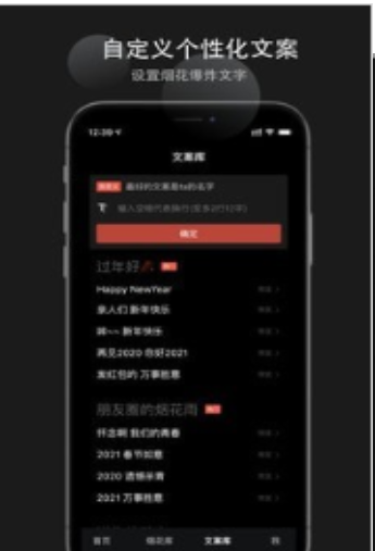 烟花易冷最新免费版图1