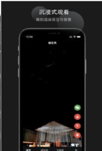烟花易冷最新免费版图3