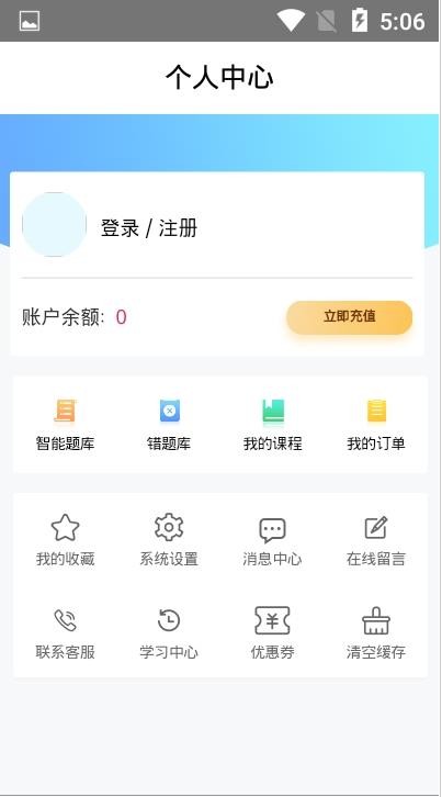 易优简学图1