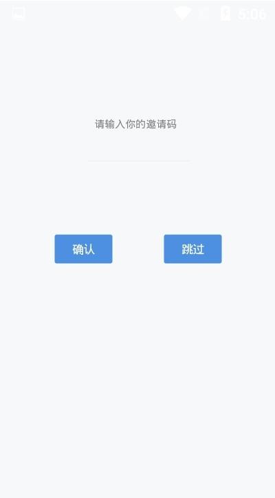 易优简学图3
