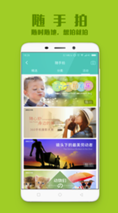 360社区论坛(360社区)无广告版-图3