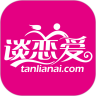 谈恋爱网正版