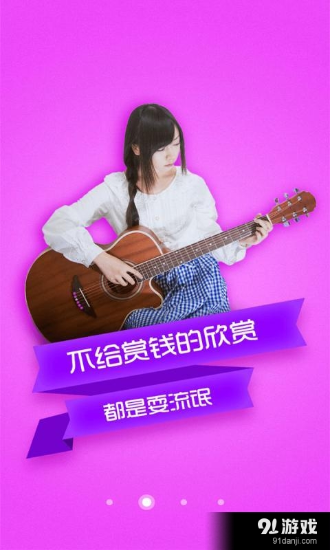 秀聊