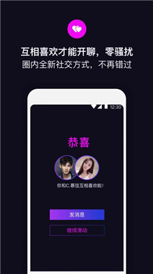 目圈图2