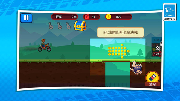 3D极限摩托车手游无广告版图4
