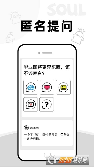 AddBox安卓版图4