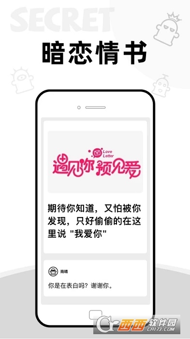 AddBox安卓版图1