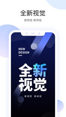 yoosee手机正版图4