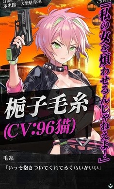 感染X少女图4