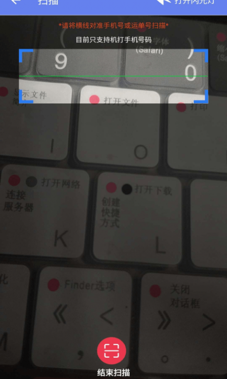 云喜鹊