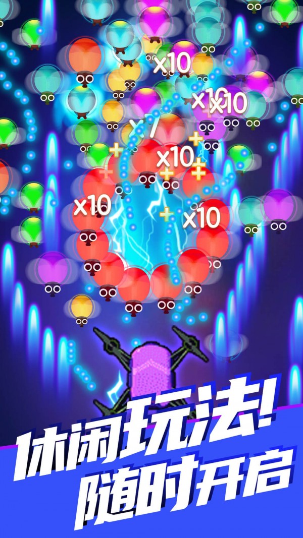 除虫大师3