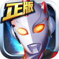 机甲奥特曼游戏纯净版 V1.3.1