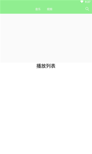 柠檬视频图1