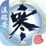 匣中逆水寒官方版