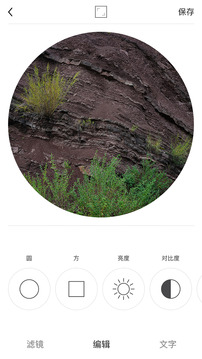 Ocamera 