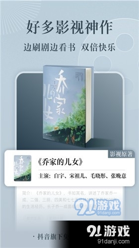 番茄小说免费阅读最新版