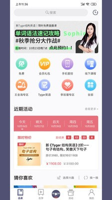傲爸妈图3