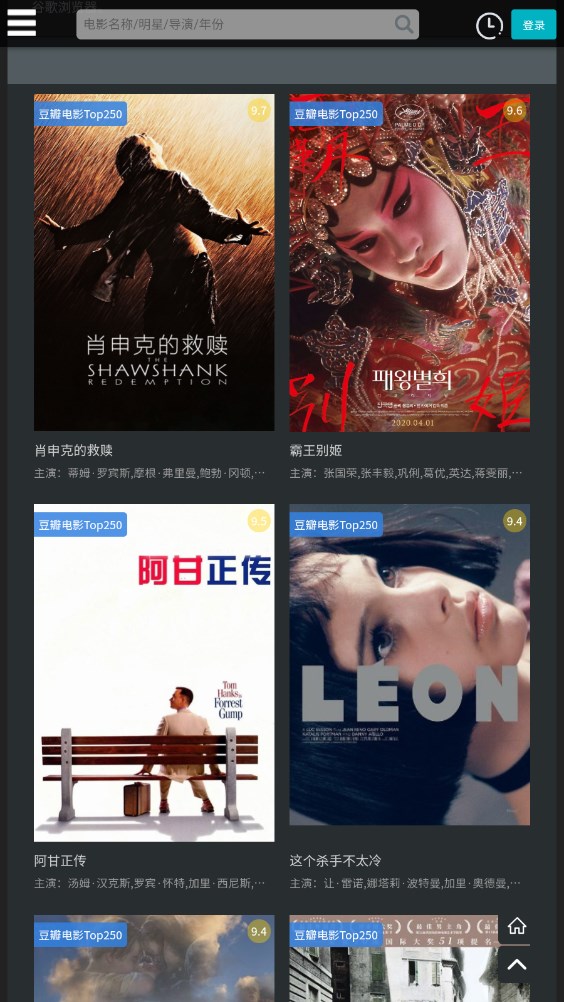 厂长资源安卓免费版图3