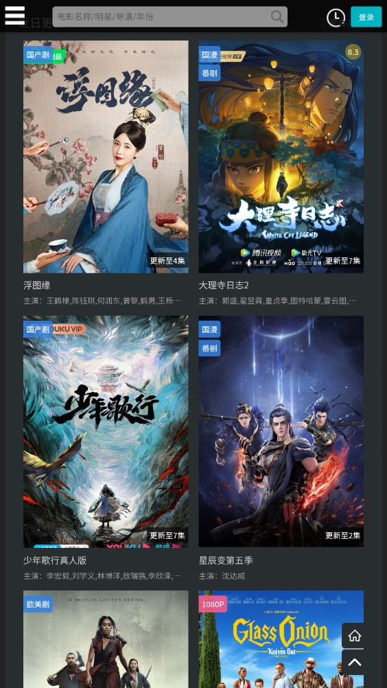 厂长资源安卓免费版图1