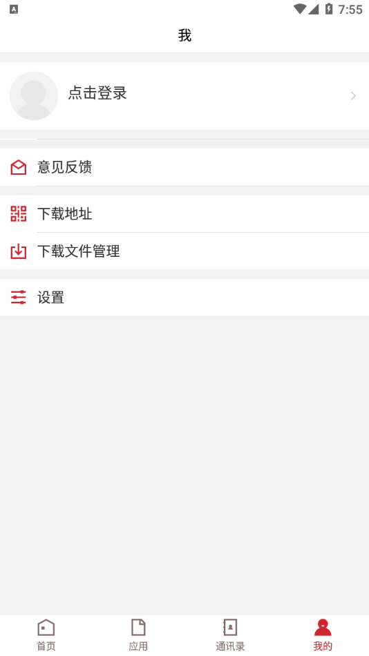 广州华夏教育图2
