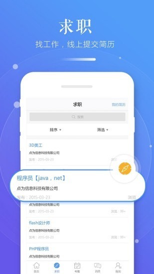 习行学生版图3