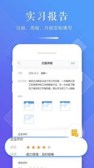 习行学生版图1