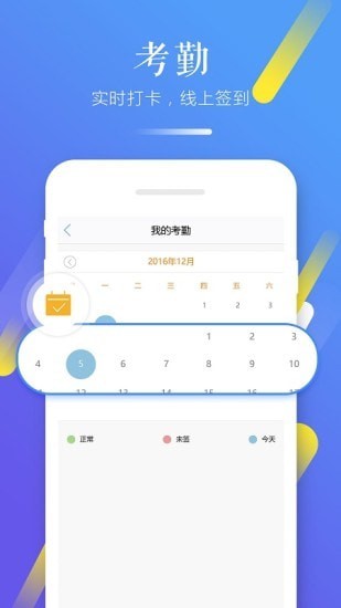 习行学生版图2