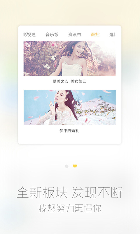U玩图4