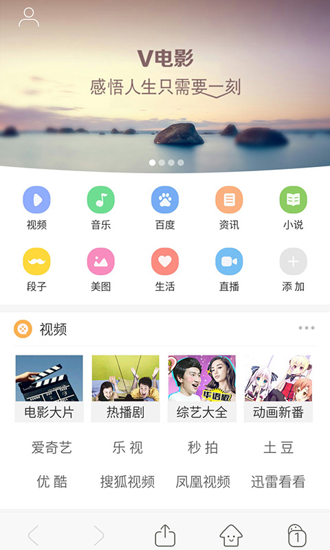 U玩图3