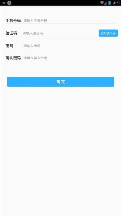 松江智慧教育空中课堂-图2