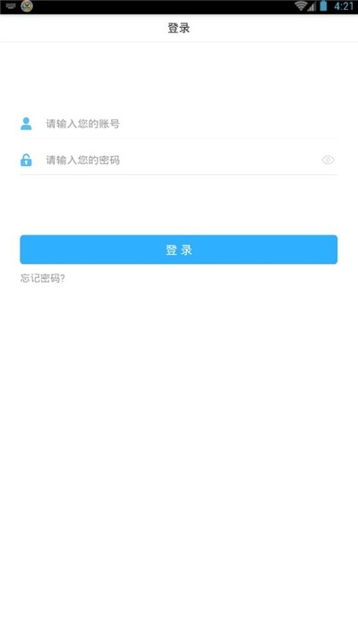 松江智慧教育空中课堂-图3