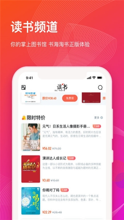 智慧树网课图2