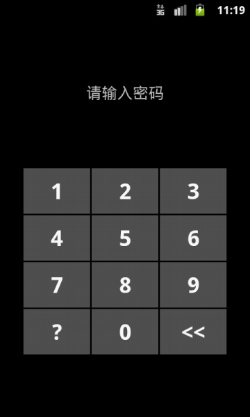 文件隐藏精灵