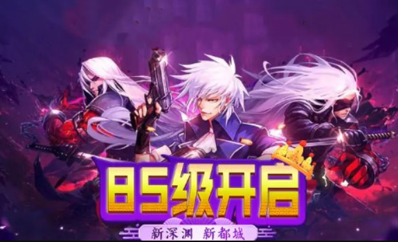 阿拉德之陆(1)