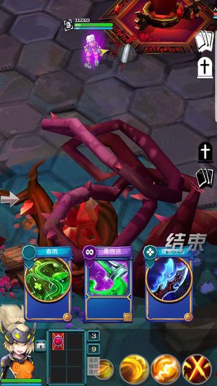 虚互之国(3)
