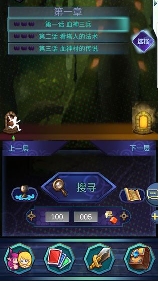 虚互之国(2)