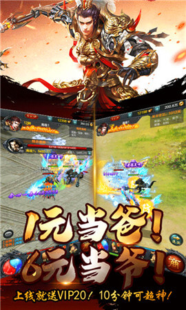 玩玩三国2