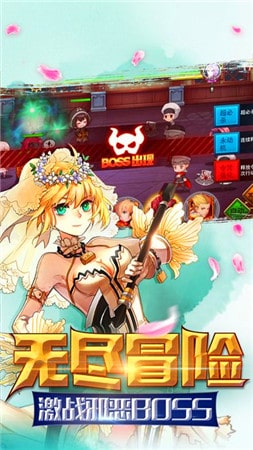 命运之剑(1)