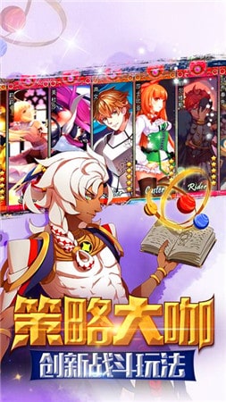 命运之剑(4)