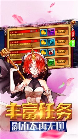 命运之剑(2)