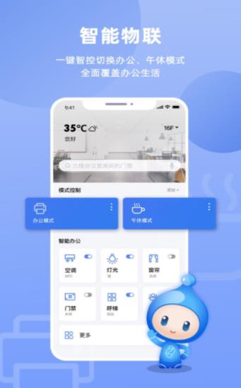 之江实验室