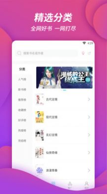 万卷书城官方正版(2)
