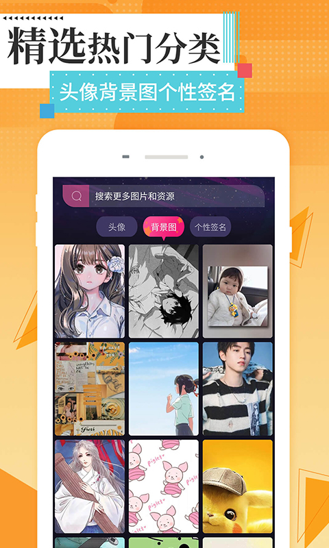 星空壁纸精灵官方版图4