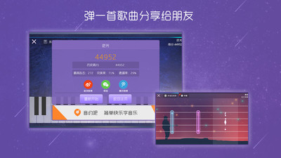 酷贝斯安卓直装版图1