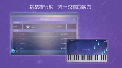 酷贝斯安卓直装版图2