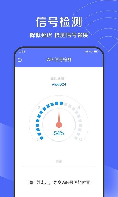 吉运清理图1