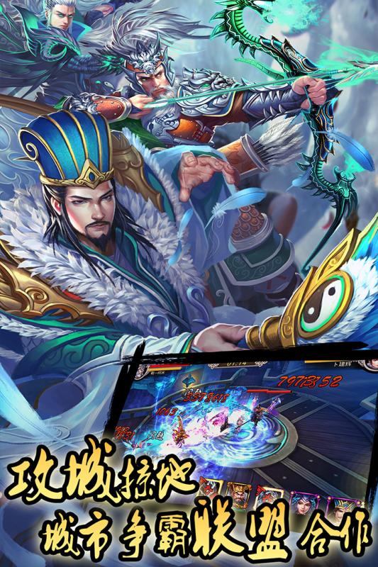 游戏截图