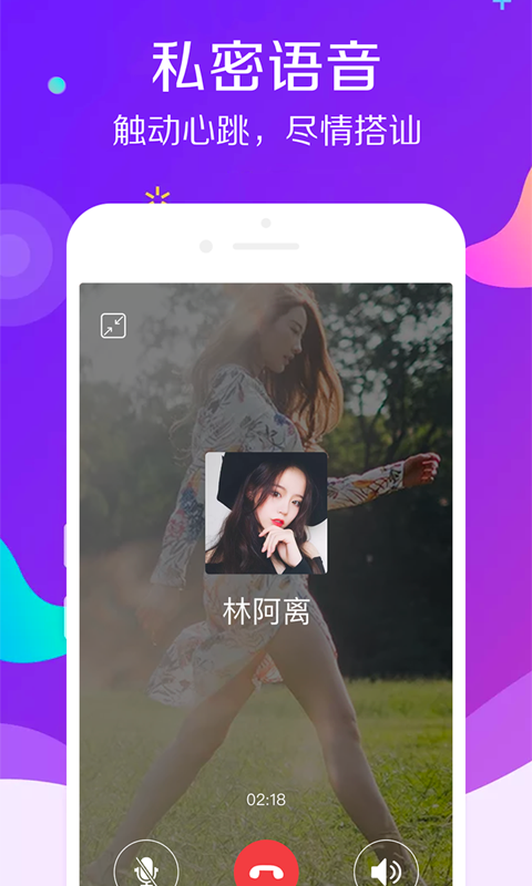 伴伴陪玩图2