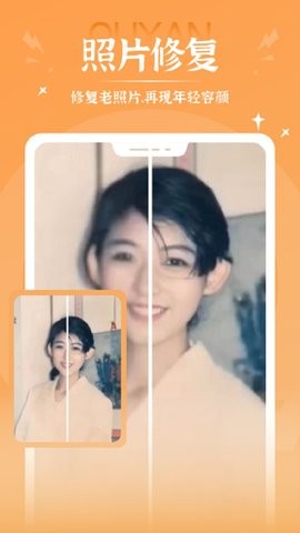 秀映通用版图2