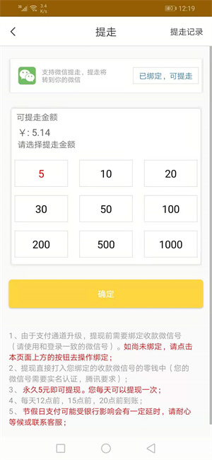 金刚快报图1